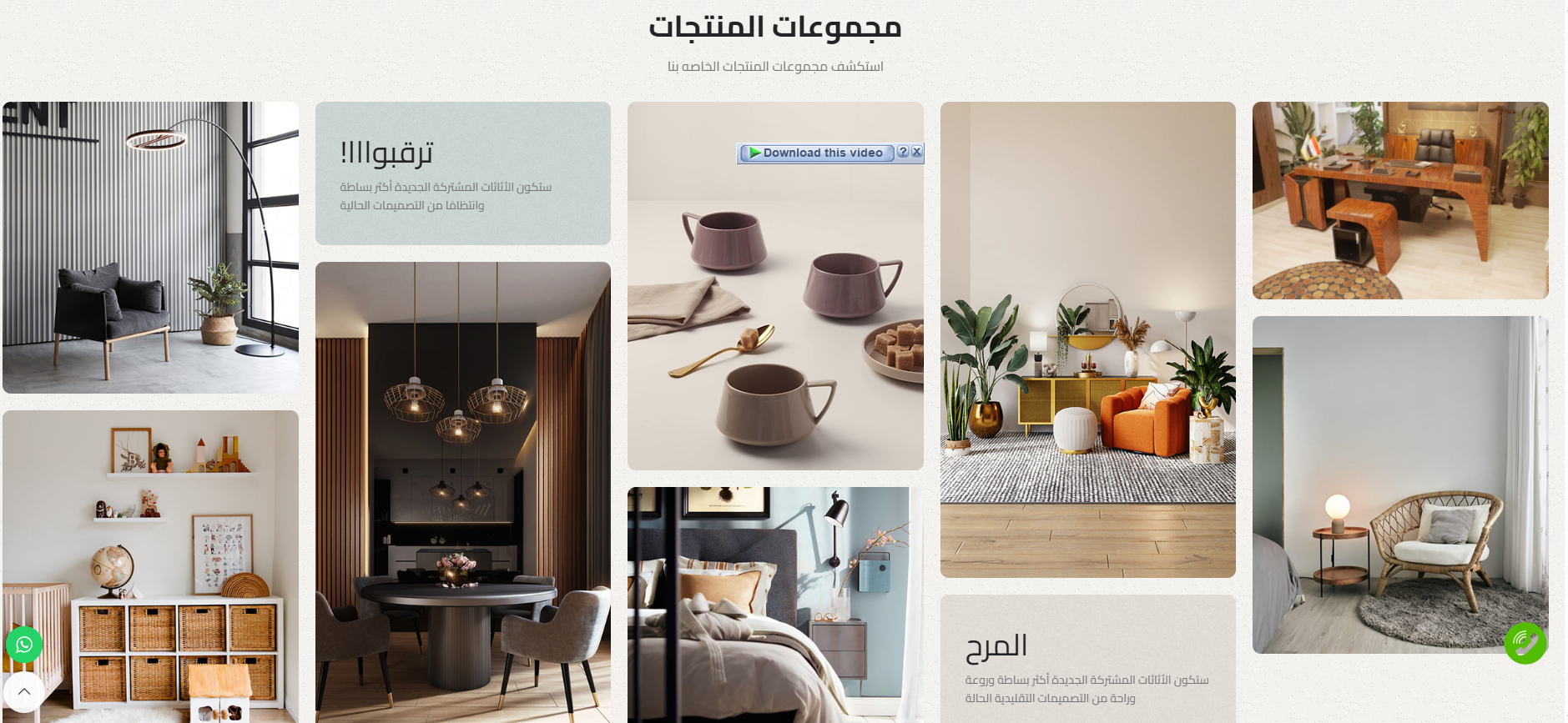 Capital For Office Furniture- كابيتال للاثاث المكتبي